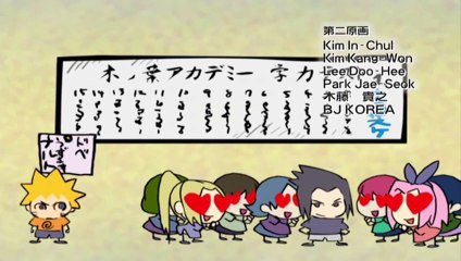 Naruto Shippuden Shooting Star