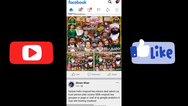How to open shared links externally on Facebook (Instead of fb Browser)