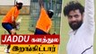 Jadeja Net Practice ஆரம்பிச்சுட்டார்! CSK போட்ட Tweet | OneIndia Tamil