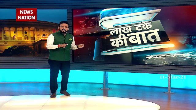 Lakh Take Ki Baat : Second wave of corona poses more threat