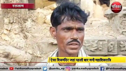 सदियों से चट्टान में दबा था ये शिव मंदिर