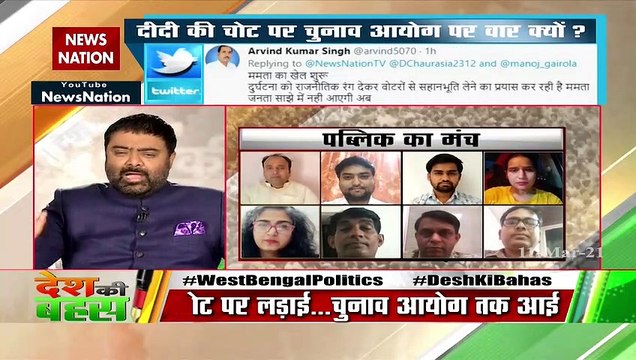 Desh Ki Bahas : CM Mamta is doing stunt politics