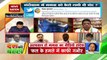 Desh Ki Bahas :  CM Mamta shares video, watch the evidence of truth