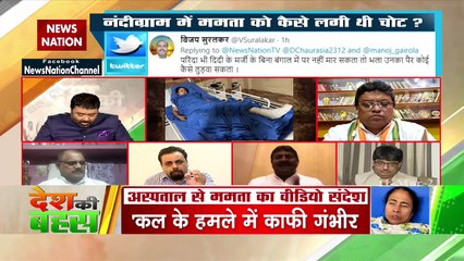 Desh Ki Bahas : दीदी की चोट पर चुनाव आयोग पर वार क्यों?