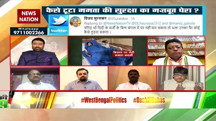 सीएम ममता के साथ जो हुआ वो गलत है -- प्रशांत यादव