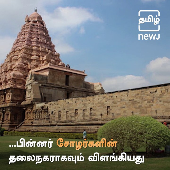 Top 10 Historical Tourist Places Of Tamil Nadu
