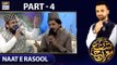 Shan-e-Mairaj | Naat E Rasool ﷺ | Special Transmission | Waseem Badami | 27th Rajab
