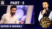 Shan-e-Mairaj | Topic: Safar-e-Mairaj Part 2 | Special Transmission | Waseem Badami