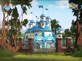 قصر المغامرات الحلقة 12 بعنوان إلحقي يا حليب السعودية