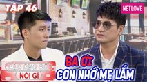 Các Ông Bố Nói Gì - Tập 46: Vợ chồng gây ra 'lỗi lầm', vua nhạc sàn Lương Gia Huy ôm con khóc