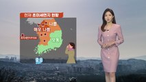 [날씨] 오늘 전국 비...수도권에는 이틀째 비상저감조치 / YTN