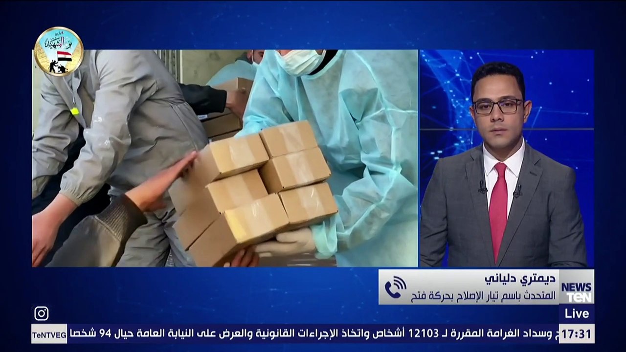 المتحدث باسم تيار الإصلاح بحركة فتح: تبرعات دولة الإمارات ستساعد بشكل كبير الفلسطينيين مواجهة كورونا