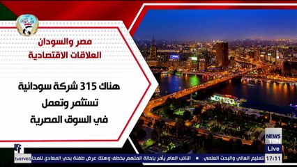 TeN | نشرة أخبار الخامسة مساءًا - الخميس 11 مارس 2021