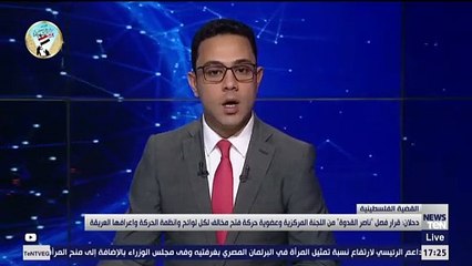 Video herunterladen: دحلاندفعة جديدة من اللقاحات المضادة لكورونا تصل إلى قطاع غزة بدعم وعطاء إماراتي