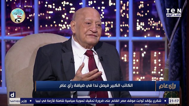 السيناريست فيصل ندا: اتهموني بالجنون عشان عايز اعمل مسلسل والرقابة رفضت هارب من الأيام لهذا السبب