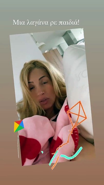 Μαρία Ηλιάκη: Οι πρώτες λιγούρες της! Δε φαντάζ...