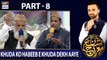 Shan-e-Mairaj | Khuda Ko Habeeb E Khuda Dekh Aaye | Special Transmission | Waseem Badami