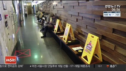 [AM-PM] 정부, 다음주 적용할 거리두기 단계 발표 外