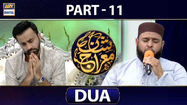 Shan-e-Mairaj | 27th Rajab Khususi DUA By Haji Muhammad Rafiq Noorani| Special Transmission | Waseem Badami