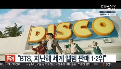 [핫클릭] BTS, 지난해 세계 앨범 판매 1·2위…IFPI 선정 外