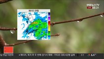 [날씨] 남부 중심 봄비…연일 초미세먼지 말썽