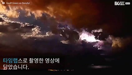 호주 하늘을 뒤덮은 엄청난 폭풍