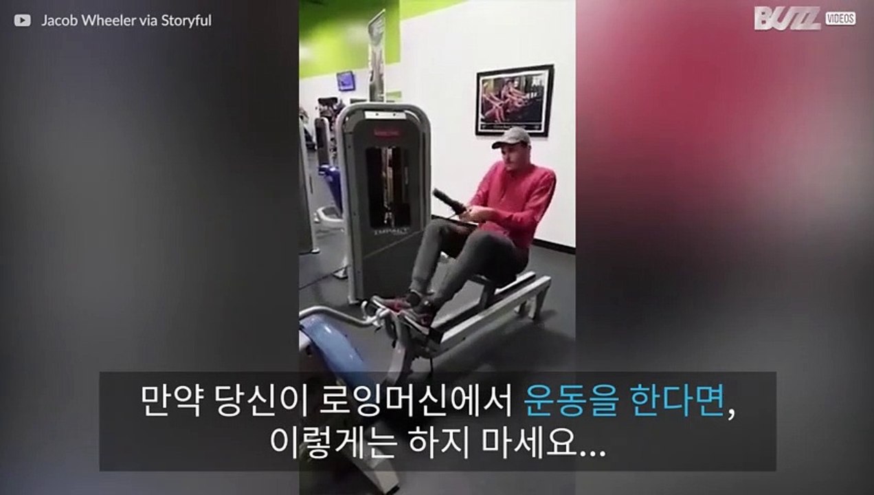 로잉머신에서 즐기는 낚시 놀이!