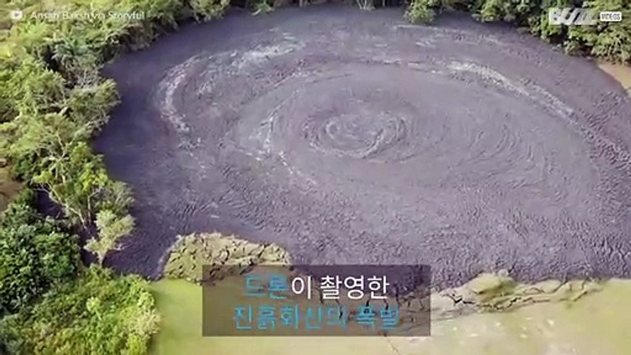 카리브해에서 폭발한 진흙화산의 드론촬영