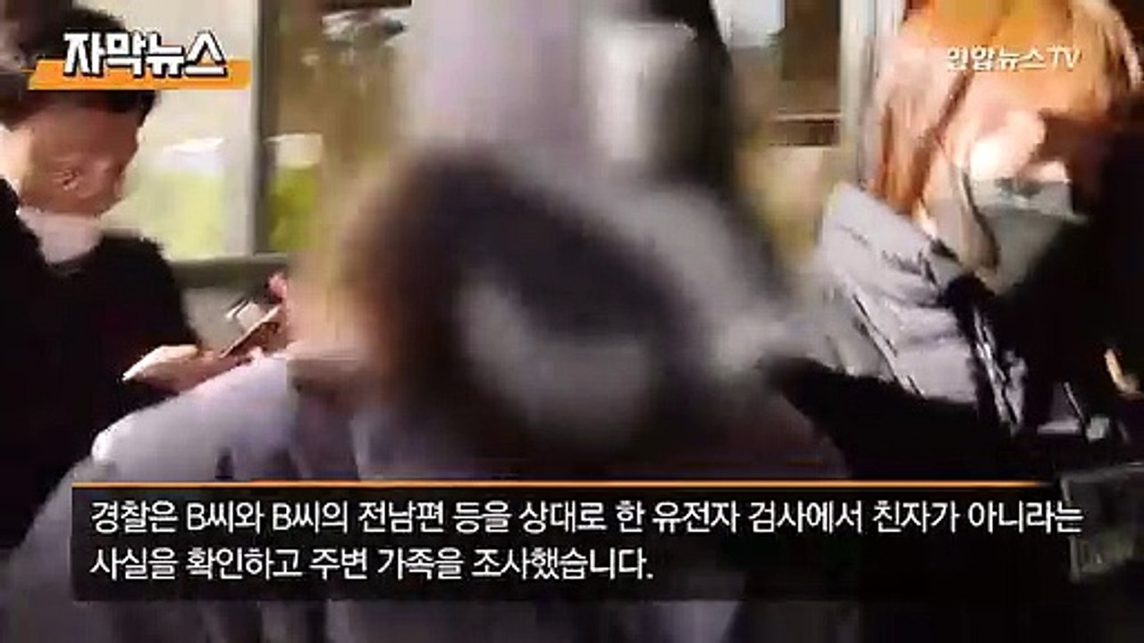 [자막뉴스] 숨진 2세 여아 친모 '미스터리'…외할머니 "내 딸 아냐"
