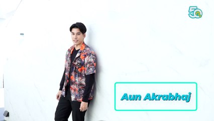 5Q-5Questions | อั๋น อัครพรรฒ 13 มี.ค.64