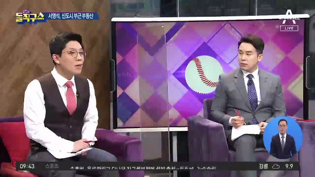 민주당 의원 추가 ‘땅 투기 의혹’