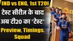 India vs England 1st T20I: Match Preview, Full Schedule, Squads, Date, Time, Venue | वनइंडिया हिंदी