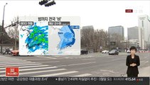 [날씨] 불청객 미세먼지 기승…밤까지 전국 비구름