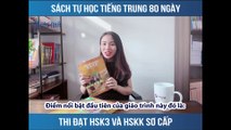 Sách học tiếng Trung tại nhà thi đạt HSK3 và HSKK sơ cấp