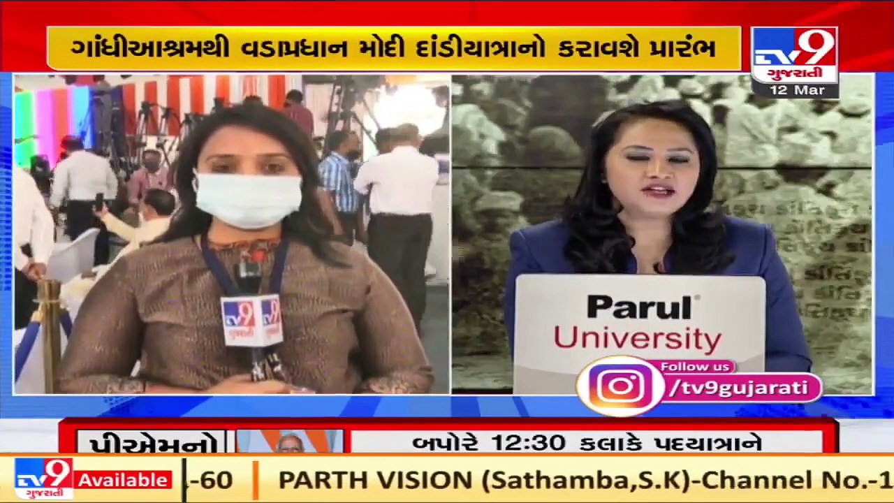 Ahmedabad_ PM Modi to flag off Dandi March, launch 'Azadi Ka Amrut Mahotsav' today _ TV9News