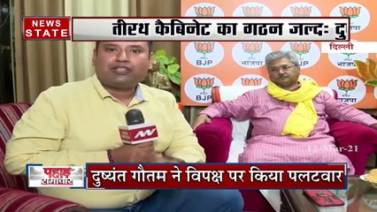 Uttarakhand: जल्द होगा तीरथ कैबिनेट का गठन, देखें दुष्यंत गौतम का Exclusive Interview