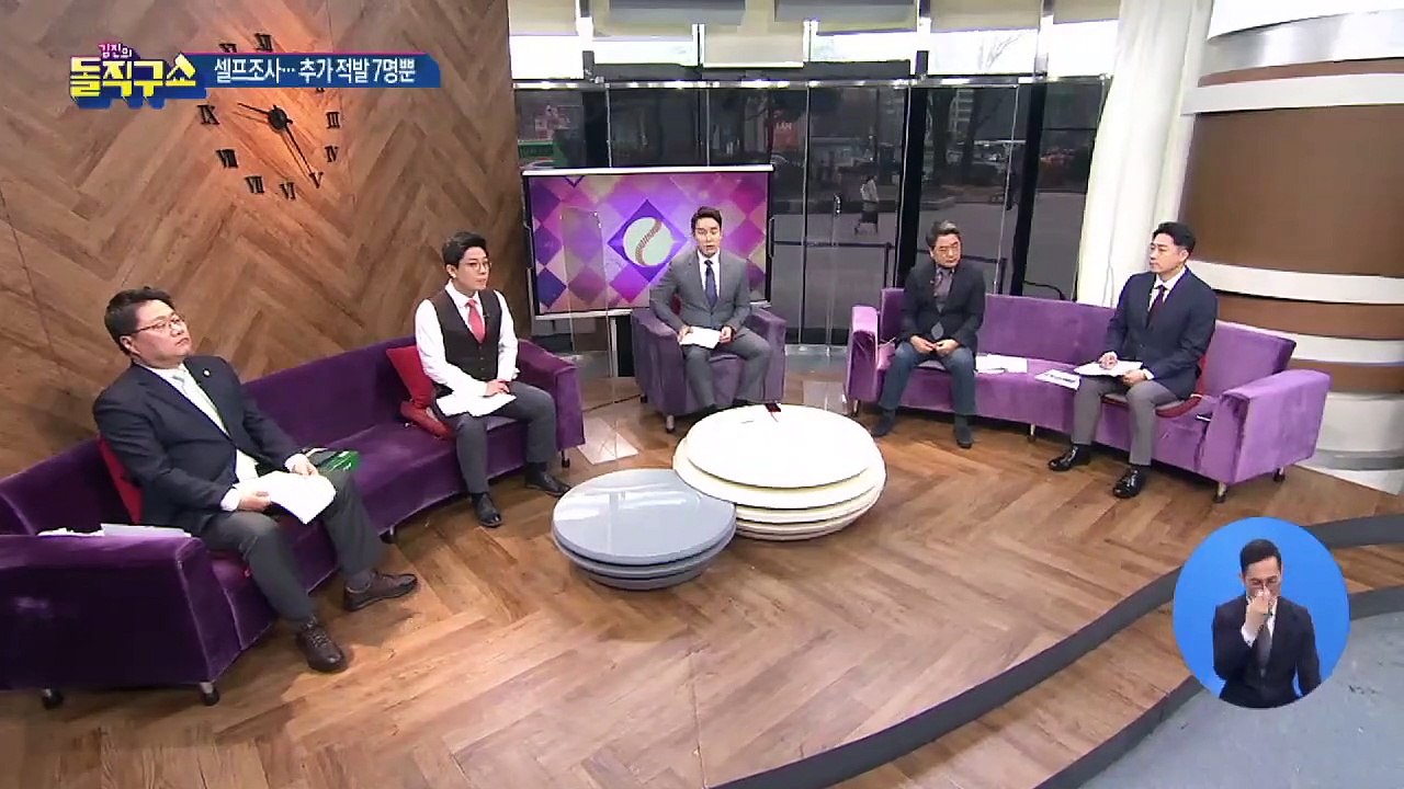 ‘고작 7명’ 더 찾은 LH 조사…‘맹탕 조사’ 비판