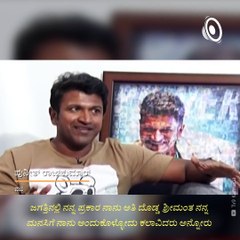 #Filmyfunda: Success Story Of Sandalwood Star Puneet Raj Kumar