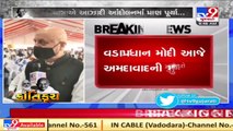 Ahmedabad_ PM Modi to flag-off Dandi Yatra from Sabarmati Ashram today; Actor Anupam Kher present