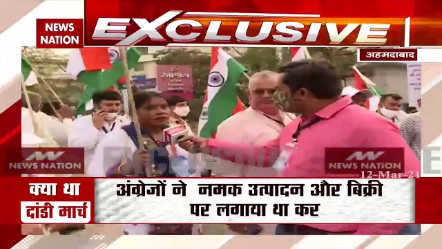 Azadi Ka Amrut Mahotsav: Watch Exclusive Report from Ahmadabad