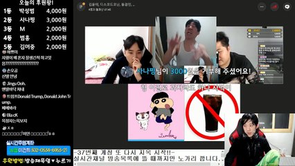 신태일 37번째 계정 1일차 [3]