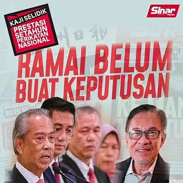 Ramai belum buat keputusan