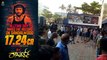 Roberrt Box Office Collection : ಅಭಿಮಾನಿಗಳ ಆರ್ಭಟಕ್ಕೆ ಬಾಕ್ಸ್ ಆಫೀಸ್ ಲೂಟಿ | Filmibeat Kannada
