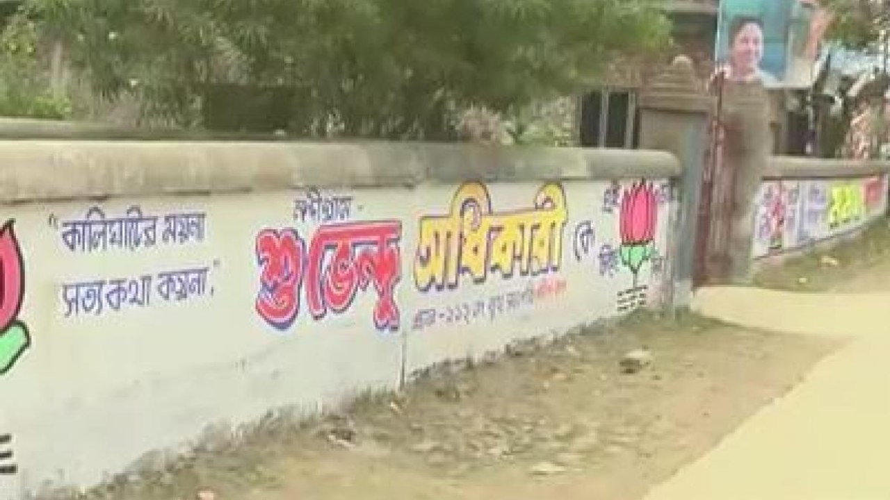 West Bengal: New BJP poster hits out at Mamata...