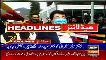 ARY NEWS HEADLINES | 11 AM | 12th MARCH 2021