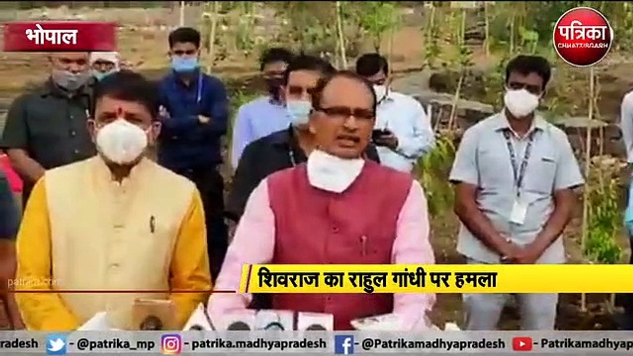 VIDEO:  शिवराज ने कहा- राहुल में क्षमता नहीं इसलिए दूसरों को दोष देते हैं