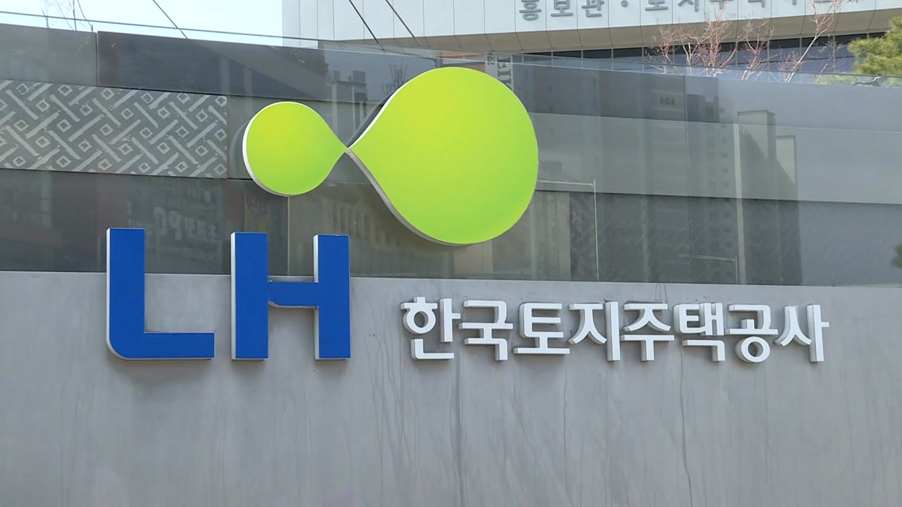 [더뉴스-더인터뷰] 'LH 사태' 파장...정치권, 뒤늦은 입법 추진 / YTN