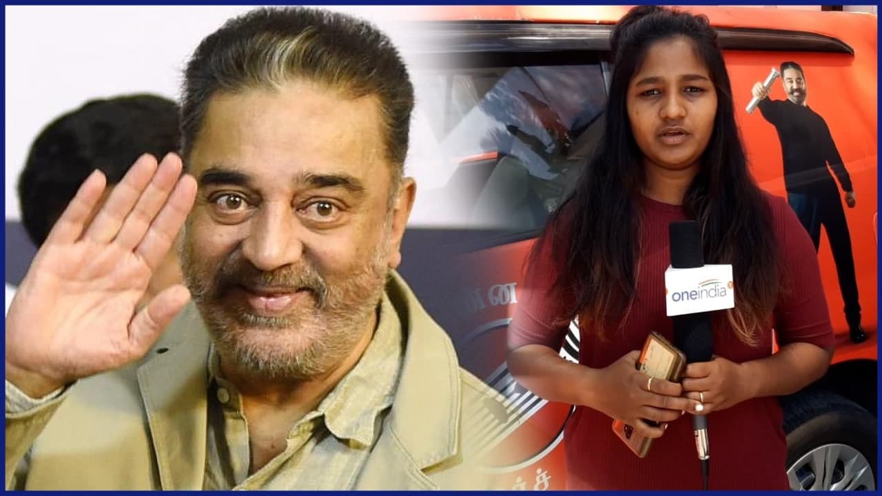 MNM 2வது வேட்பாளர் பட்டியலை வெளியிடுகிறார் கமல்...