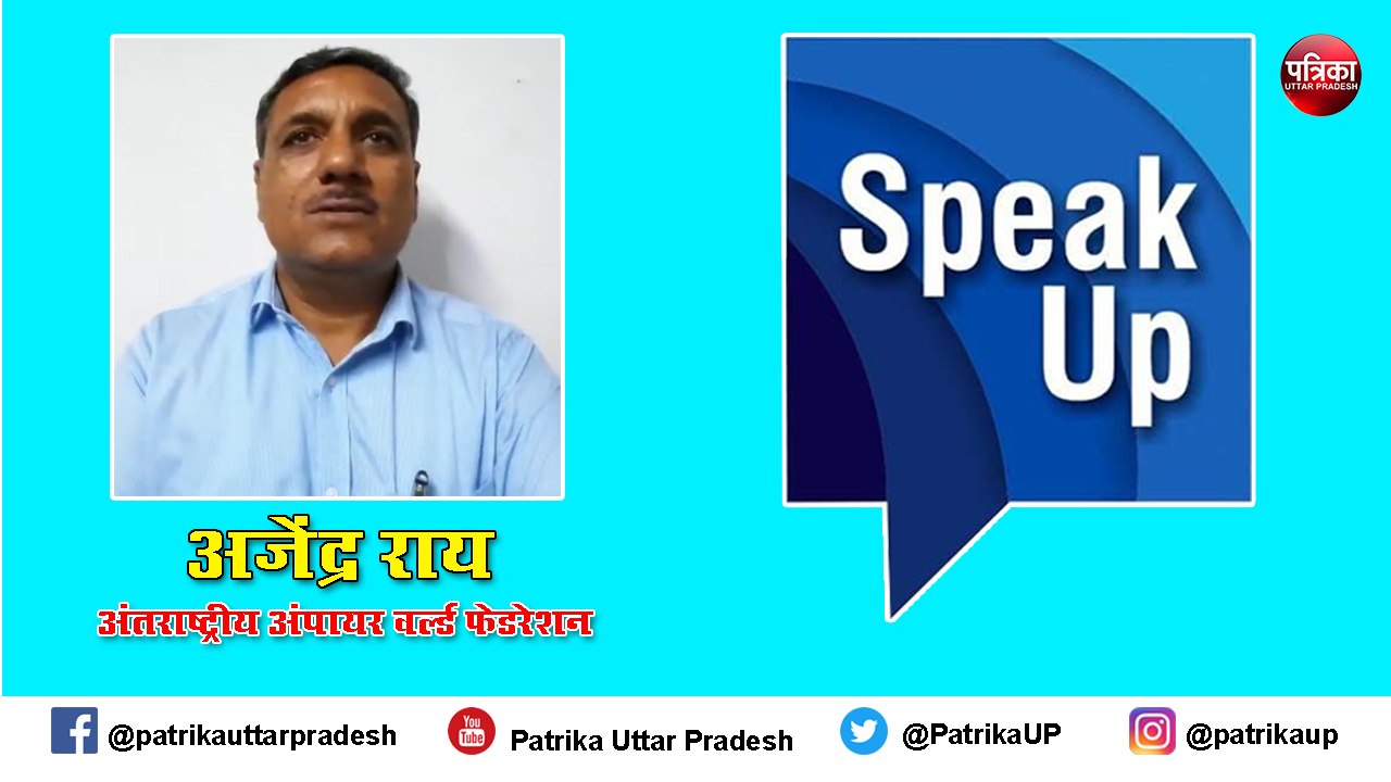 Patrika SpeakUp : खिलाड़ी ही नहीं आम आदमी का भवि...
