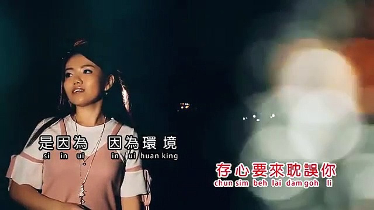 郭惠芬 - 望 月 想 爱 人【 Bang Gueh Siu Ai Lang】